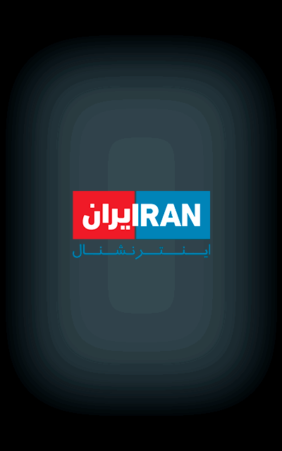 Iran Internacional